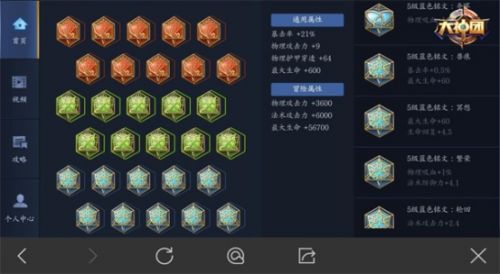 bsports必一体育_LOL:全球电竞选手收入排行,Faker没牌面?Uzi排205略低宝蓝(图1) 必一运动bsport体育