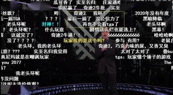 
TGA20：《最后生还者2》横扫全场 拿下“年度游戏”-必一运动bsport体育(图4)