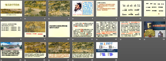 “bsports必一体育”孩子的生活与科学之间的联系有多少(国庆节幼儿教育指导)(图2) bsports必一体育