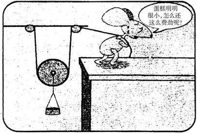 “bsports必一体育”孩子的生活与科学之间的联系有多少(国庆节幼儿教育指导)(图3) 必一运动bsport体育