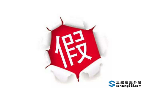 《初音未来 歌姬计划》开发商破产 负债3.4亿日元:必一运动(图2) 必一运动