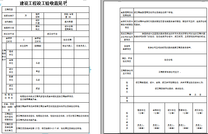 必一运动官网|斗鱼CEO称斗鱼获腾讯6.3亿投资 将深耕直播领域(图3) bsports必一体育