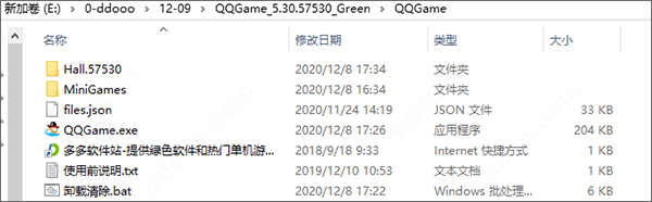 “必一运动官网”
qq游戏大厅绿色版本先容(图3)