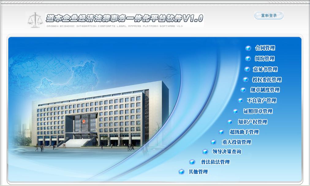 必一运动bsport体育