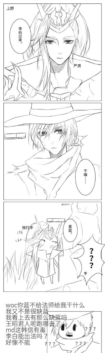 华阳实验小学召开2019年春学期开学工作会‘bsports必一体育’(图2) 必一运动bsport体育