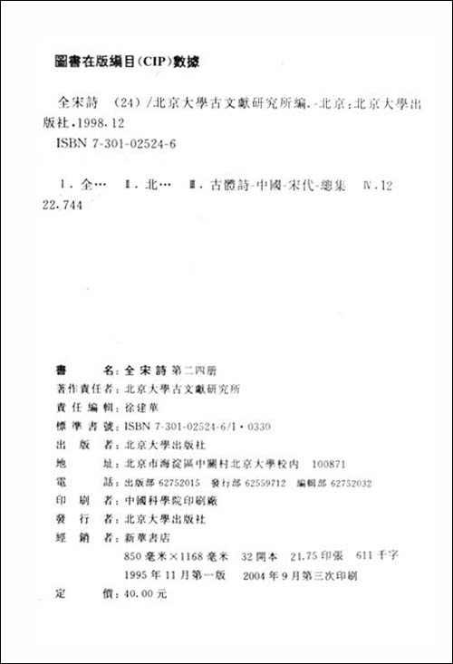 ‘bsports必一体育’《极限竞速7》游戏内收录一部分日系车型号公布(图1) bsports必一体育