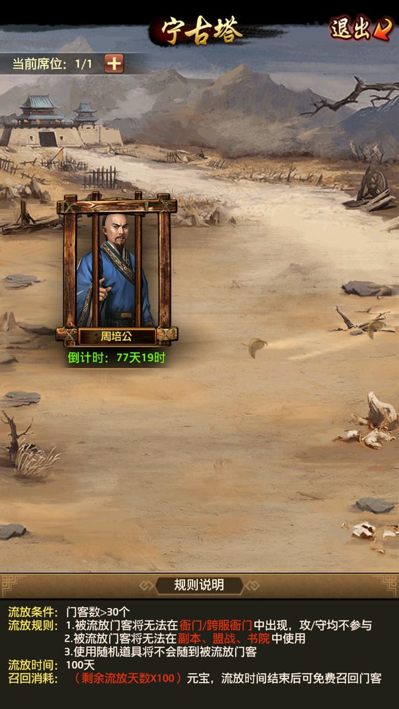 必一运动bsport体育