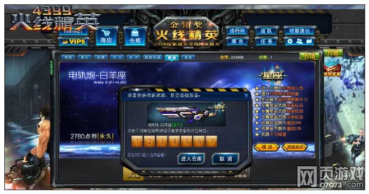 成都市凤凰小学党支部第二党小组开展固定党日活动:必一运动官网(图2) 必一运动bsport体育