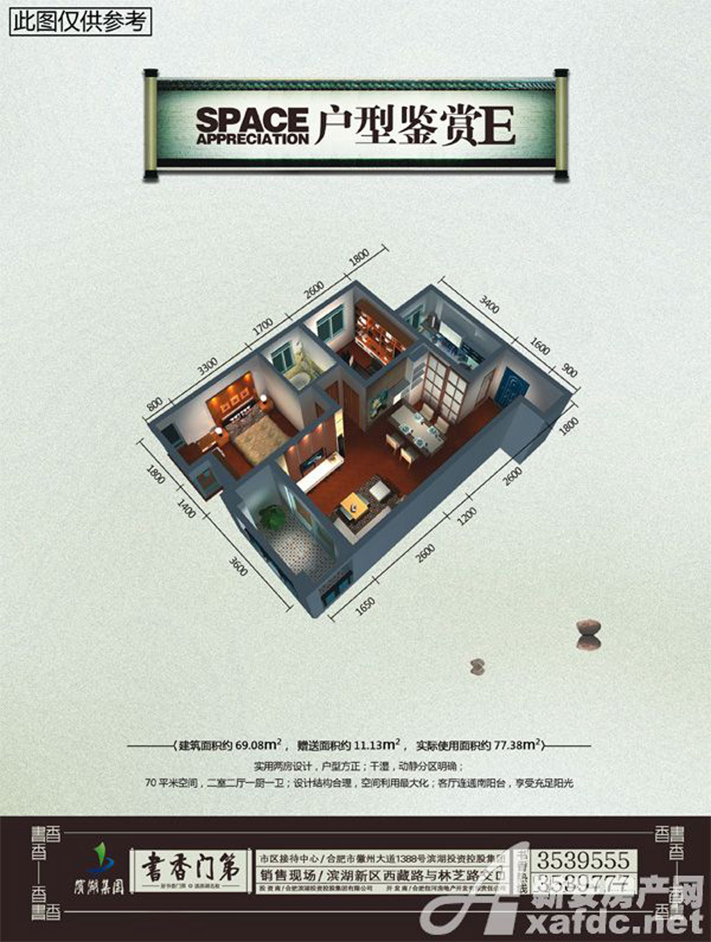 “必一运动”腾讯游戏官宣《绝地求生》确定国内独家代理(图2) 必一运动