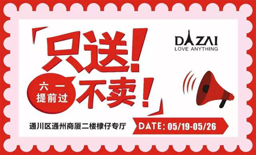 孩子六岁之前应不应该学英语呢?(亲子早教指导)_必一运动官网(图2) 必一运动官网