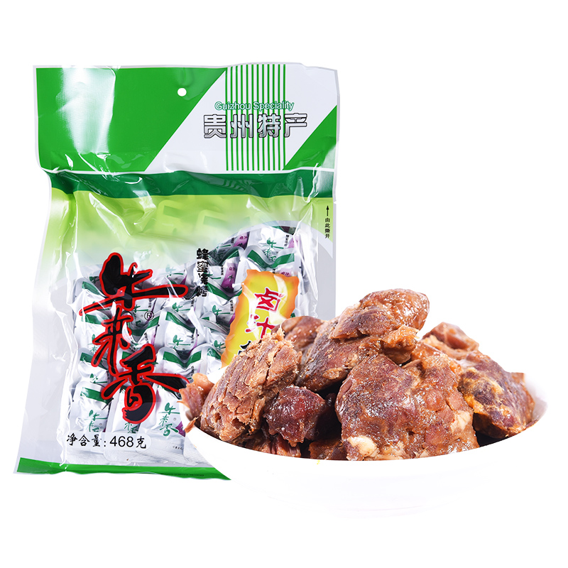 “必一运动bsport体育”天府新区万安幼儿园开展幼儿园和社区联动活动(图1) 必一运动