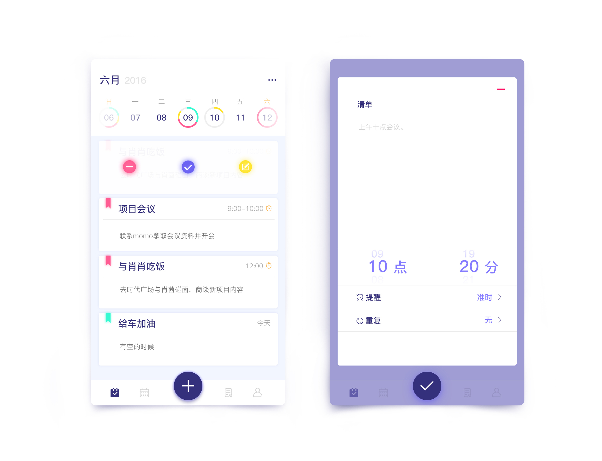 家庭教育:父母吵架给孩子带来不良影响 请为其树立好榜样:必一运动官网(图2) 必一运动