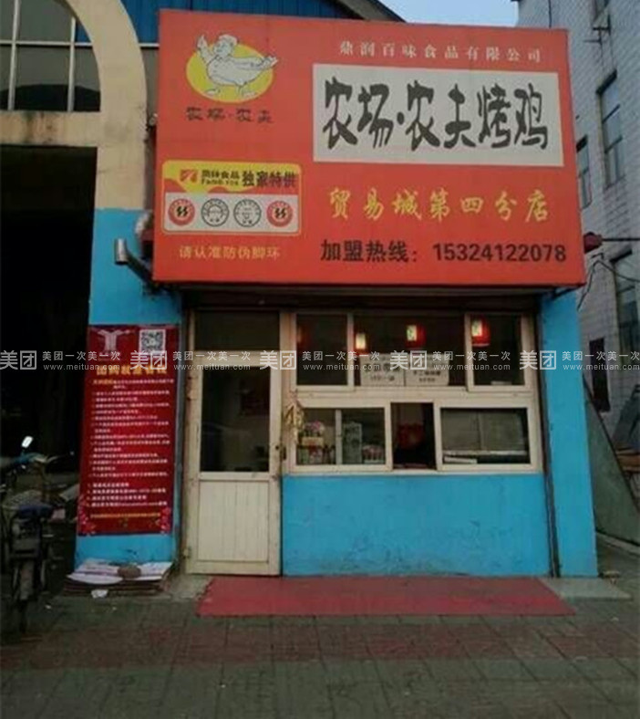 大话2免费版账号安全月 提升防骗意识“必一运动官网”(图3) 必一运动bsport体育