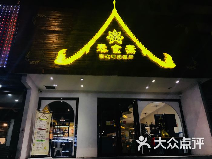 “必一运动bsport体育”2019成都瑞美森国际幼儿园招生(图1) 必一运动