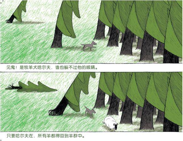 龙腾世纪审判装备没有耐久度 职业区分武器类型:bsports必一体育(图1) 必一运动官网