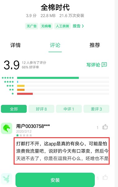 必一运动bsport体育