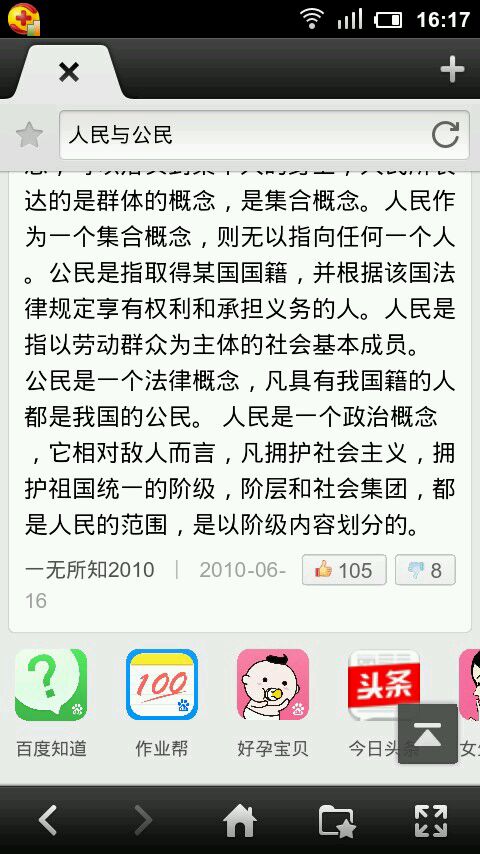 必一运动