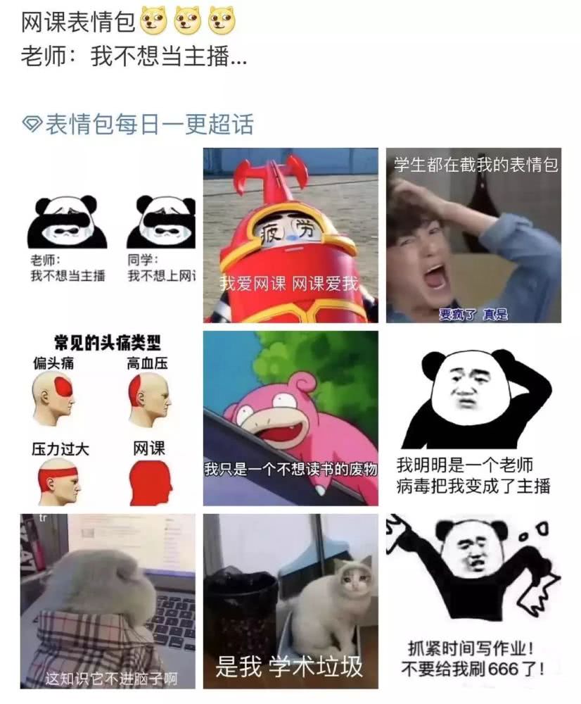 必一运动