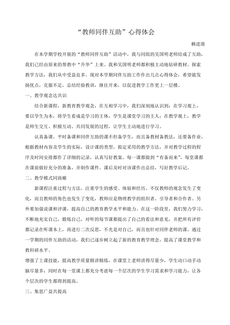 必一运动bsport体育