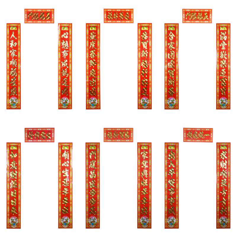 必一运动